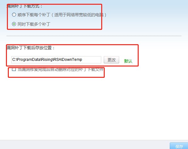 ���ʹ�����ǰ�ȫ�����M��ľ�R�Ʋ隢�Լ��ޏ�©��