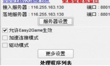 ��ôʹ�����D�vɵ��ʽ�W�ɴ���