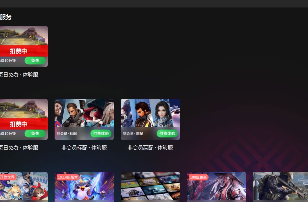 ���ʹ���_������X�M����������Α�