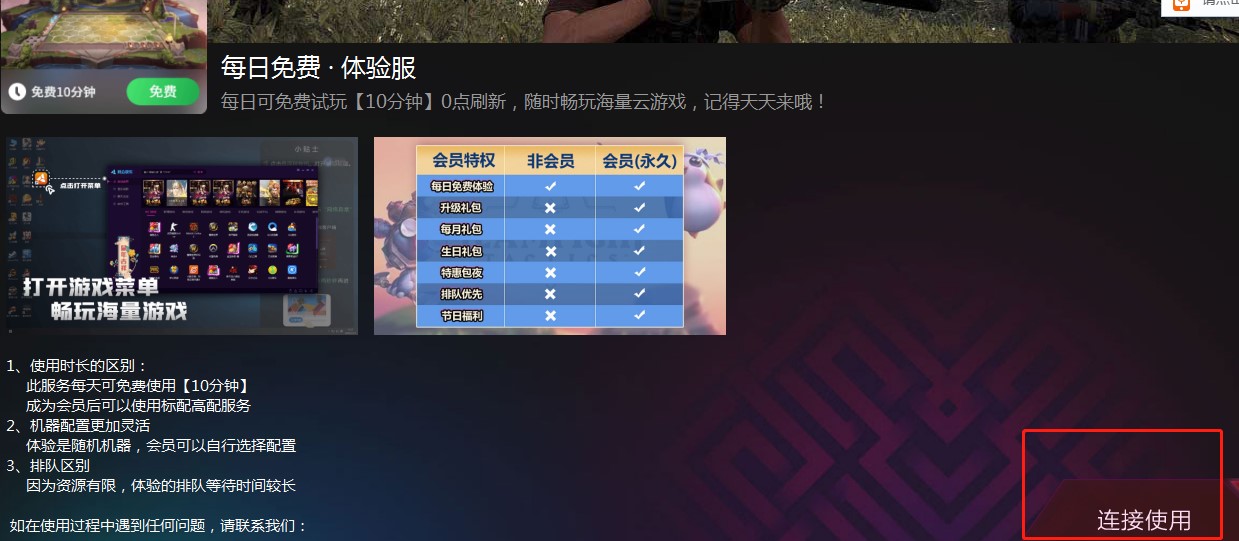 ���ʹ���_������X�M����������Α�