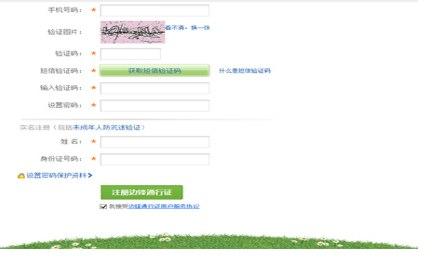 �Ʒ�����ƽ�_���b�̳̽�B