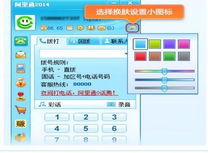 ����ͨ�W�j�Ԓ�ٷ����d