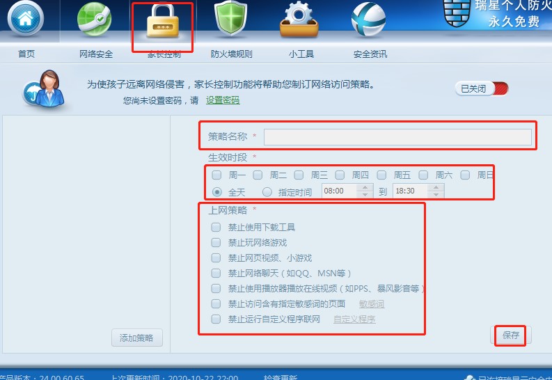 ���ǂ��˷�����ʹ�ý̌W