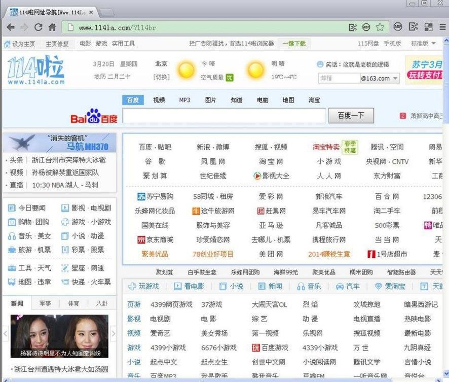 114���g�[���ٷ��湦�����c��B