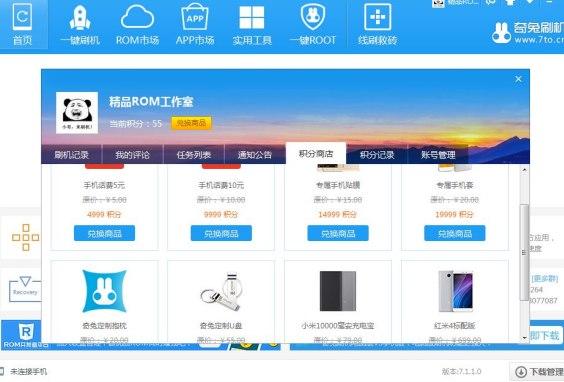 ����ˢ�C(j��)ܛ�����鼰���b�̳�