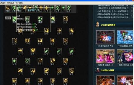 ��ô׌ʹ��dnf���c(di��n)ģ�M��