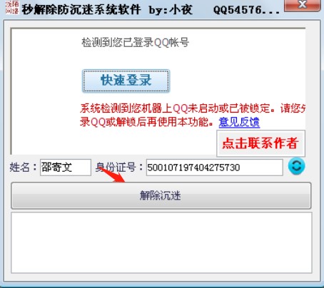 dnf���������ʹ�÷���