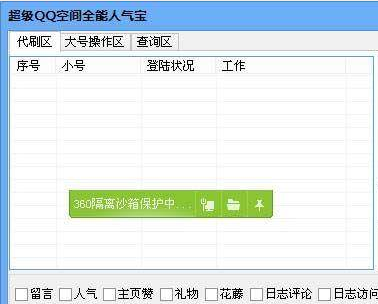 ����QQ���gȫ���˚⌚�ٷ����d
