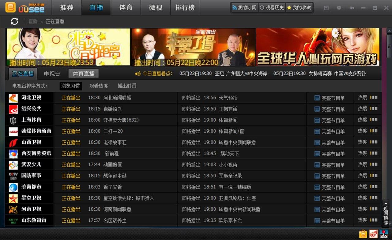 uusee�ٷ����d���b����