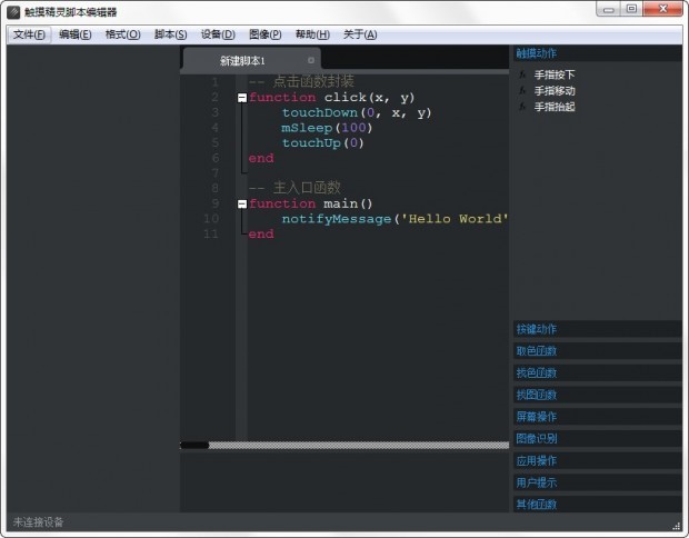 �|�����`�_�����bʹ�ý̳�