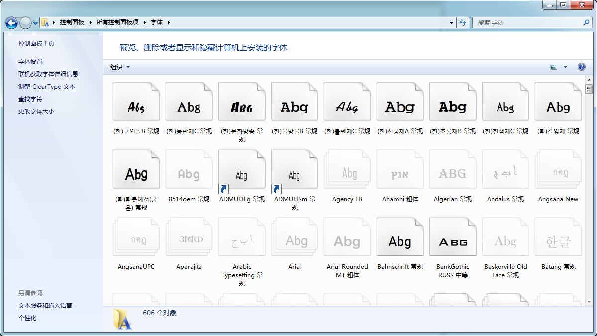 �������w���s�����d���b����