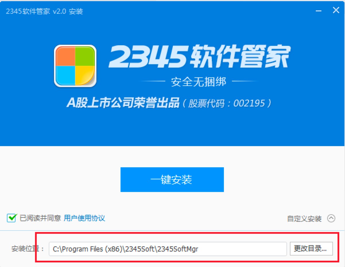 2345ܛ���ܼ����°湦����ɫ��B��Ԕ�����b�̳�