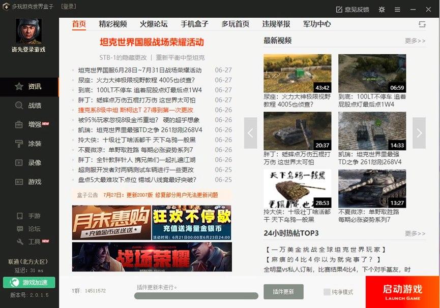 ����̹��������ӵ�Ԕ��(x��)���b�̳�