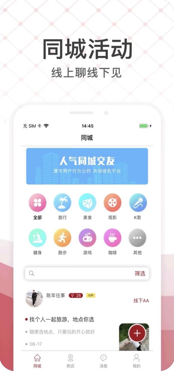 С��؈�߶˽���ƽ�_iOS�湦����ɫԔ����B