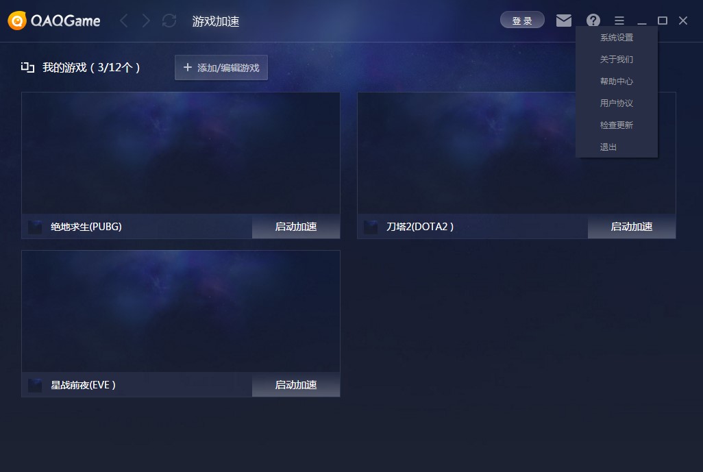 QAQGame�Α���������d���b�̌W(xu��)