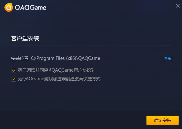 QAQGame�Α���������d���b�̌W(xu��)