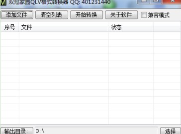 QLVҕ�l��ʽ�D(zhu��n)�Q�����dʹ�ý̌W(xu��)