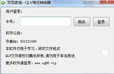 QLVҕ�l��ʽ�D(zhu��n)�Q�����dʹ�ý̌W(xu��)