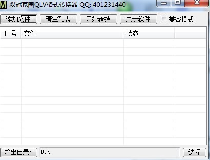 QLVҕ�l��ʽ�D(zhu��n)�Q�����dʹ�ý̌W(xu��)