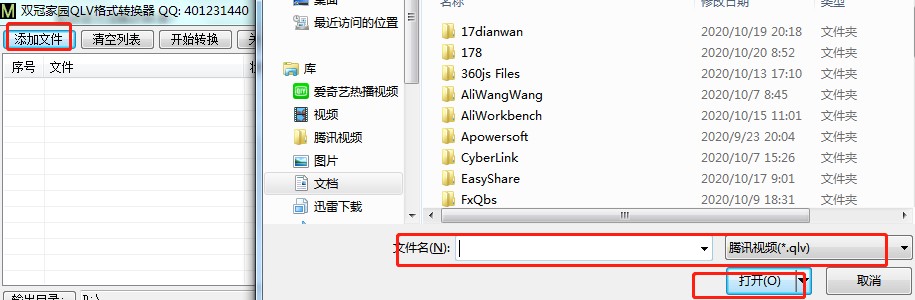 QLVҕ�l��ʽ�D(zhu��n)�Q�����dʹ�ý̌W(xu��)