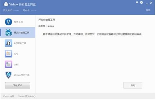 Virbox��ʲô������M(j��n)�а��b��