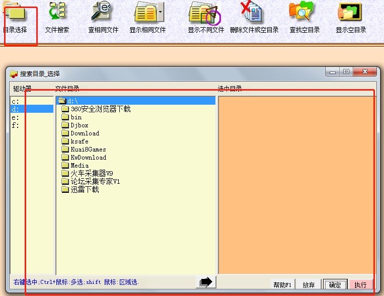 �ļ����ع��߰��bʹ�ý̌W