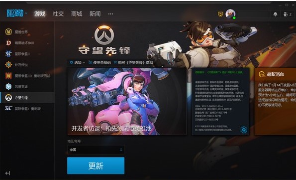 ��W�͑��ˣ���ѩ�Α�ƽ�_�����b�̌W