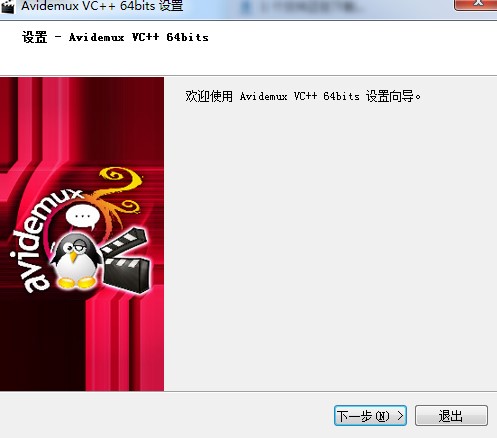��ΰ��bAvidemux��Avidemux���b�̌W
