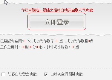 �ѿ�QQ���g�˚�ʹ�ý̳�