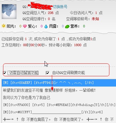 �ѿ�QQ���g�˚�ʹ�ý̳�