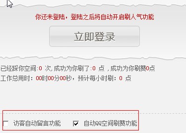 �ѿ�QQ���g�˚�ʹ�ý̳�