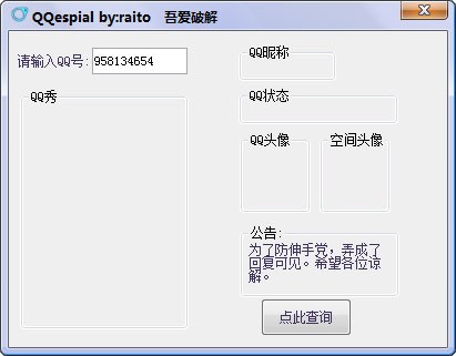 �Ϲ�QQ�[���鿴����Ҋ(ji��n)��(w��n)�}���