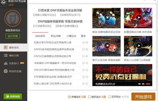 dnf�ٌ���ܛ����B����Ҋ���}���