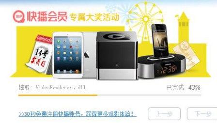 qvod���������b�̳̽�B