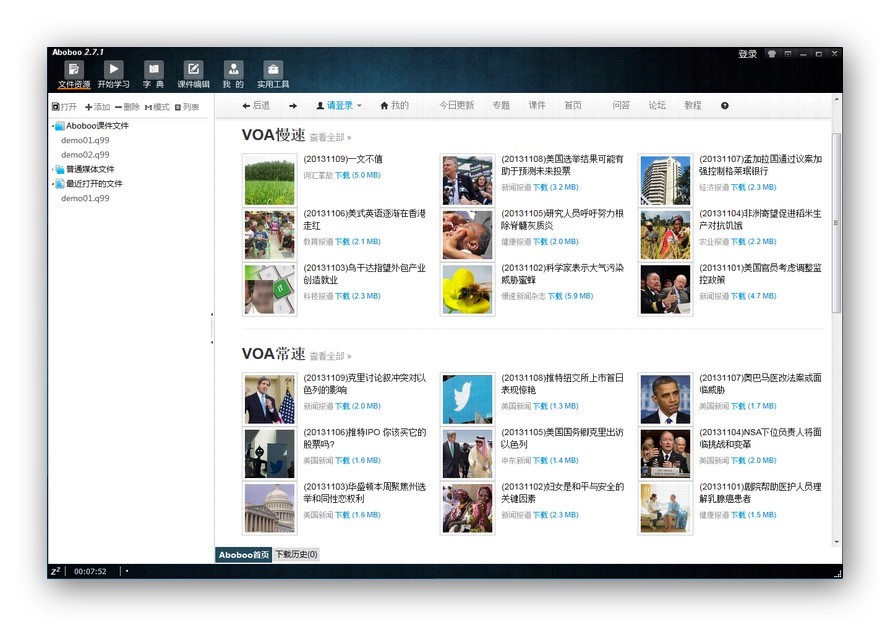 Aboboo���Z�o���W(xu��)��(x��)�������¹�����ɫԔ��(x��)��B