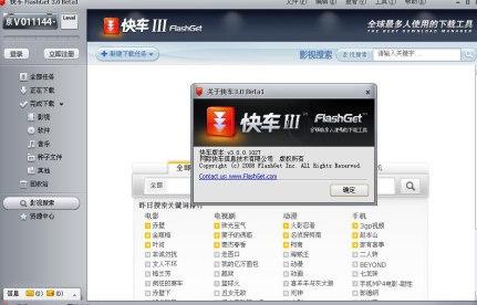 ��ôʹ�ÿ�܇FlashGet