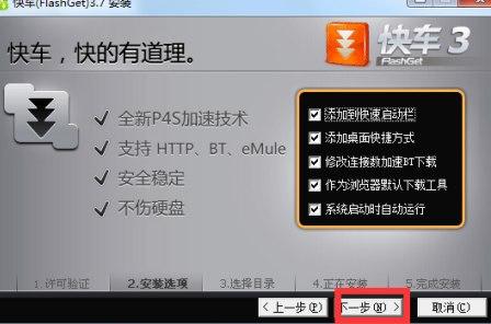 ��ôʹ�ÿ�܇FlashGet