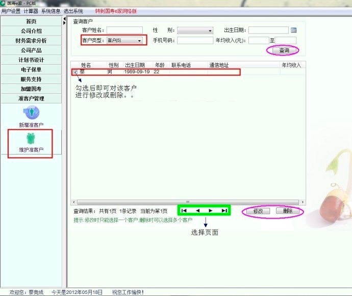 �Ї��ˉۇ���e�ҾW�j�����¹�����ɫԔ����B