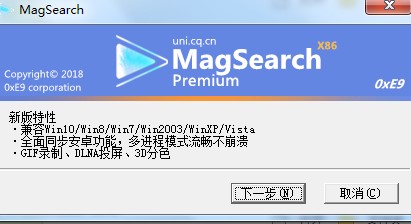  magsearch���������d���b�̌W(xu��)