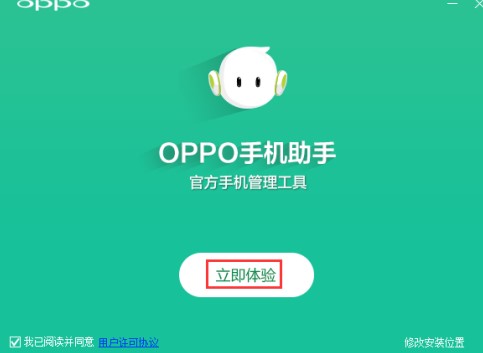 Oppo�֙C���ֳ�Ҋ���}��ʹ�Î���