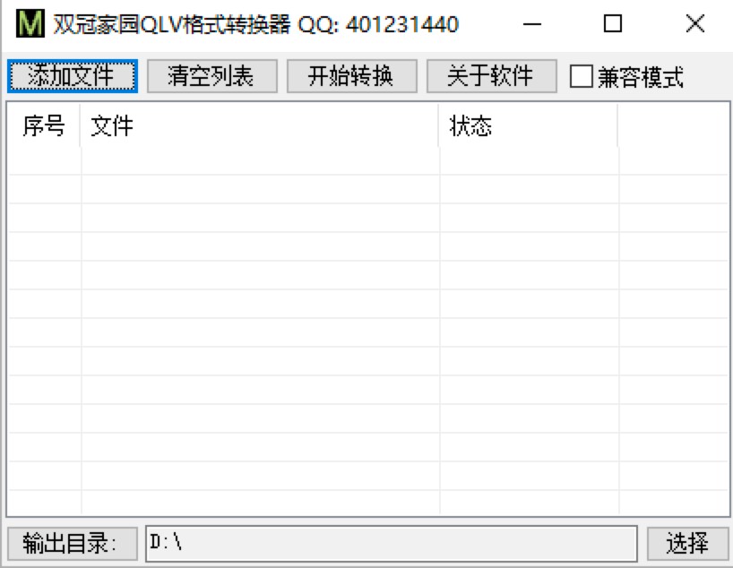 QLV��ʽ�D(zhu��n)�Q��������ɫ�����A(ch��)ʹ�ý̳�