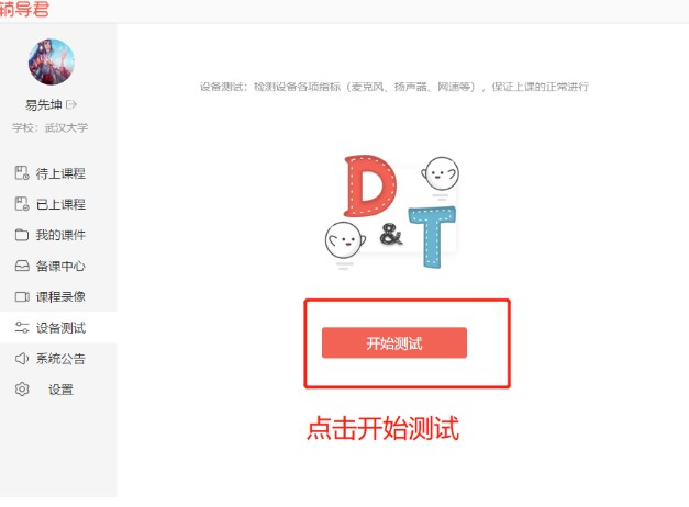 �o�����͑���ʹ�ó�Ҋ���}