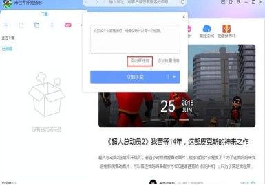 �W�Ѹ�װ��b�̳̽�B