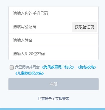 ���ʹ�ú��L�ǌW���Ĺٷ���@�ú�ؐ��