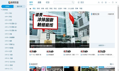 cntv�Ї��W�j�ҕ�_�ٷ��͑��ˌ��лؿ��ҕ��Ŀ�ķ���