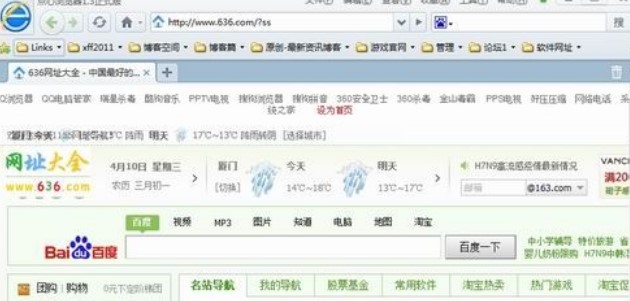 �c�Ğg�[�����ܽ�B