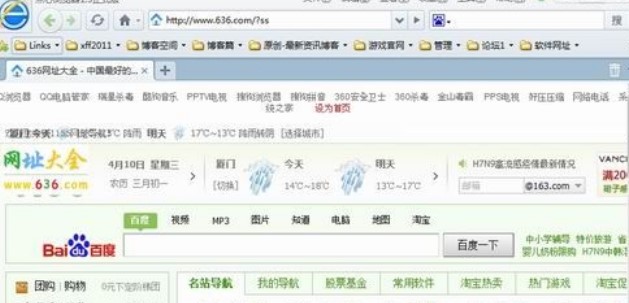 �c�Ğg�[�����ܽ�B