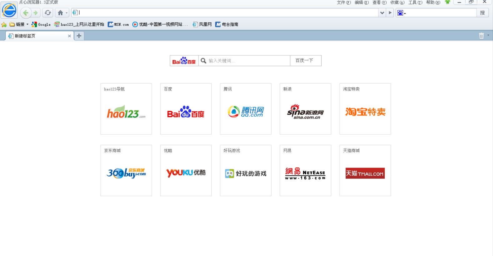 �c�Ğg�[�����ܽ�B