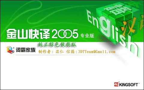 ��ɽ���gͨʹ�÷���