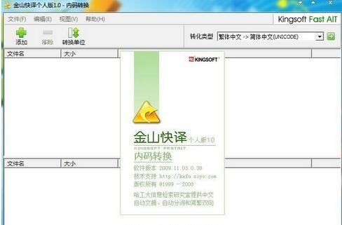 ��ɽ���gͨʹ�÷���